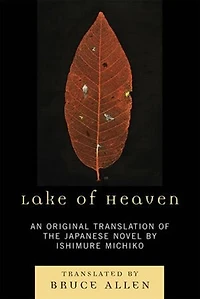 Lake of Heaven: An original translation the Japanese novel by Ishimure Michiko
