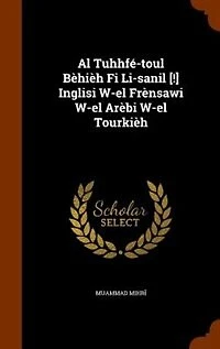Al TuhhfT-toul BFhiFh Fi Li-sanil [!] Inglisi W-el FrFnsawi W-el ArFbi W-el TourkiFh