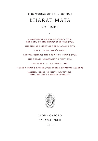 Sri Chinmoy: Bharat Mata I
