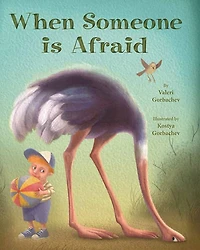 When Someone Is Afraid: Burmese Karen/english