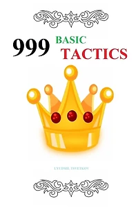 999 Basic Tactics