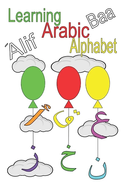 Alif Baa Learning Arabic Alphabet: colorful designed Book- Learn, Read, spell and have a fun while Coloring all Arabic letter with Tashkeel and English transliterations for kids and for non-native speakers to easily learn Arabic! 6 x 9 inches - 29 Pages