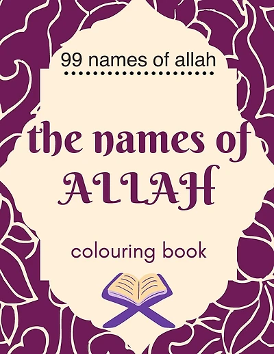 99 names of allah: 99 Names of Allah The Asmaul Husna Colouring Book kids and adults: Arabic names, with their English transliteration and meaning size (8.5"x11)