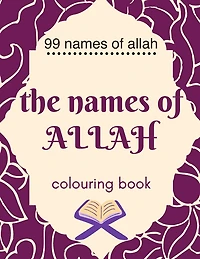 99 names of allah: 99 Names of Allah The Asmaul Husna Colouring Book kids and adults: Arabic names, with their English transliteration and meaning size (8.5"x11)