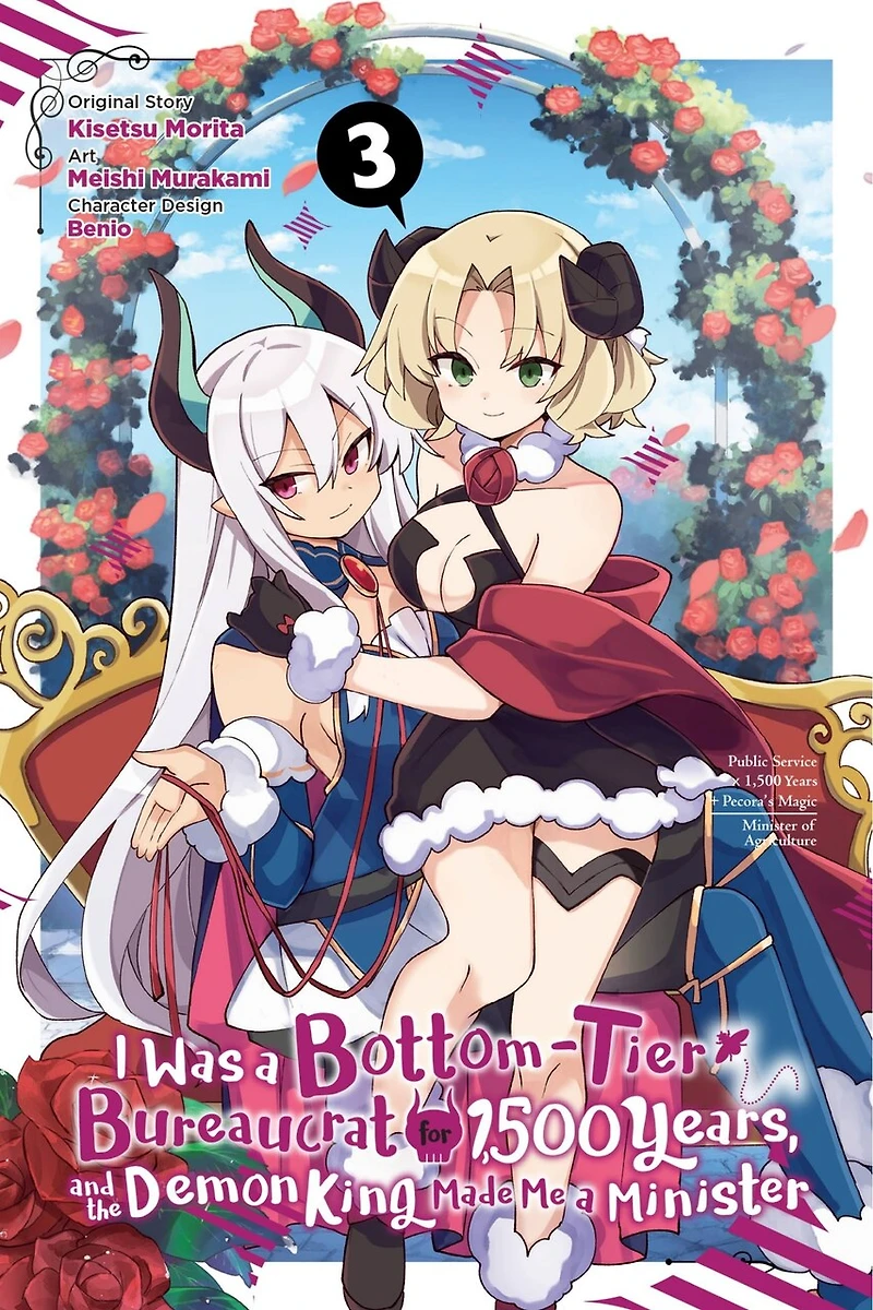 I Was A Bottom-tier Bureaucrat For 1,500 Years, And The Demon King Made Me Minister, Vol. 3 (manga)