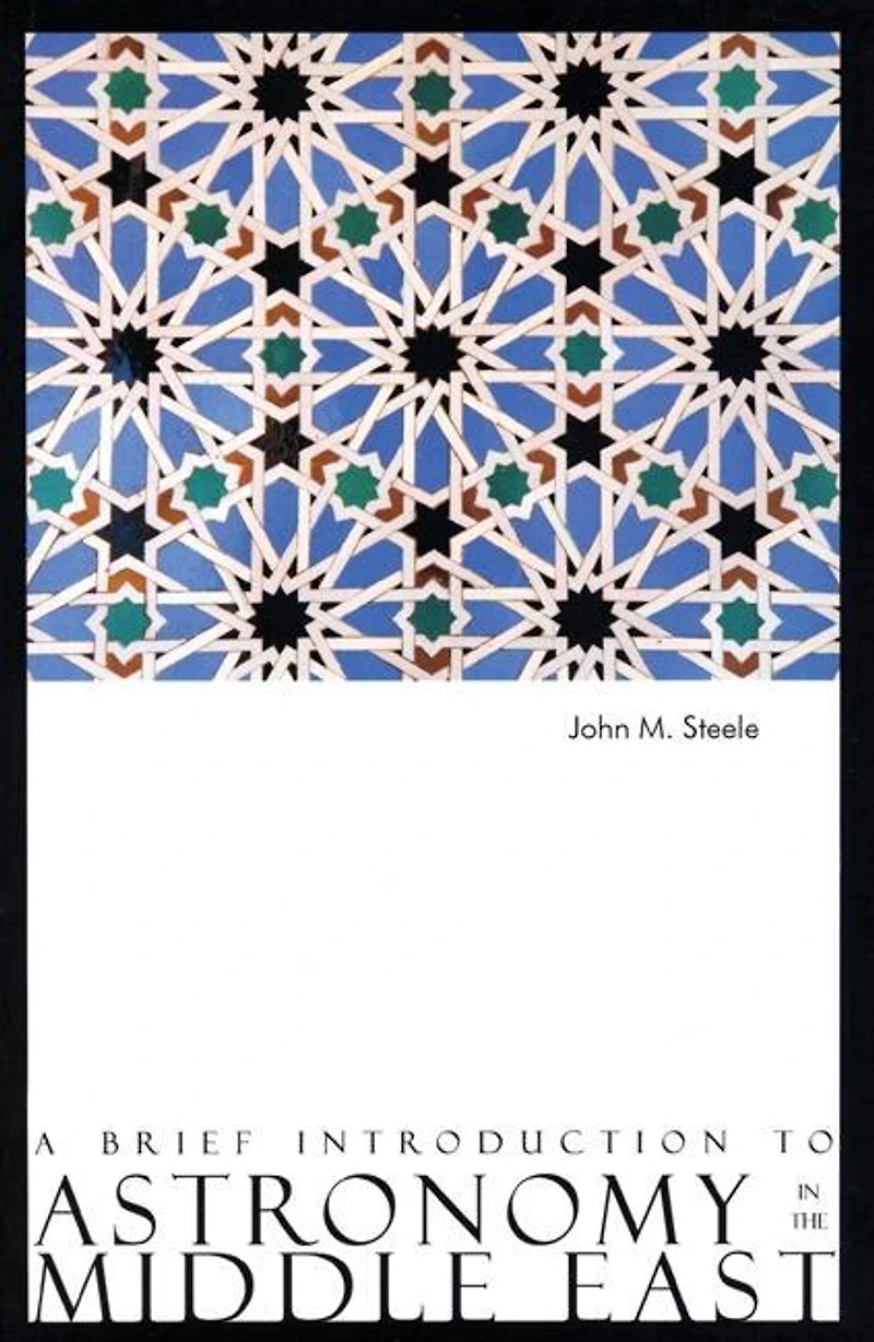 A Brief Introduction to Astronomy the Middle East
