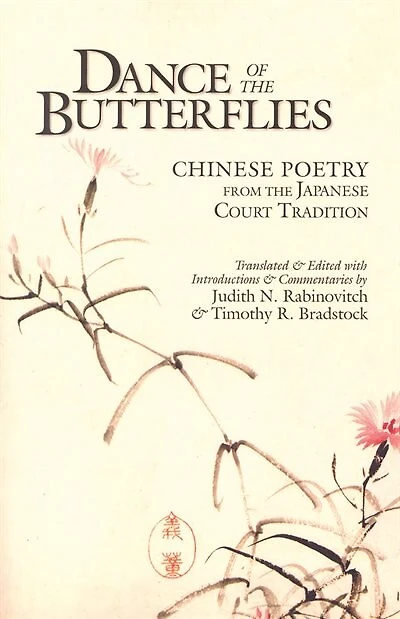 Dance of the Butterflies: Chinese Poetry from Japanese Court Tradition