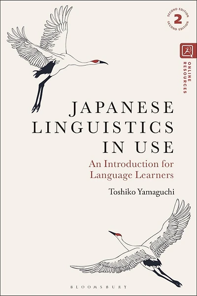 Japanese Linguistics in Use: An Introduction for Language Learners