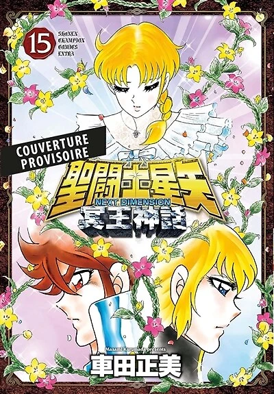 Saint Seiya next dimension : le mythe d'Hadès, Vol. 15
