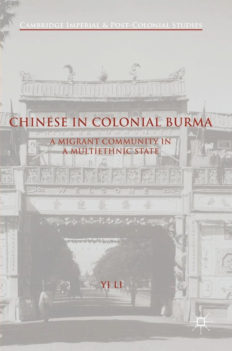 Chinese Colonial Burma: A Migrant Community Multiethnic State