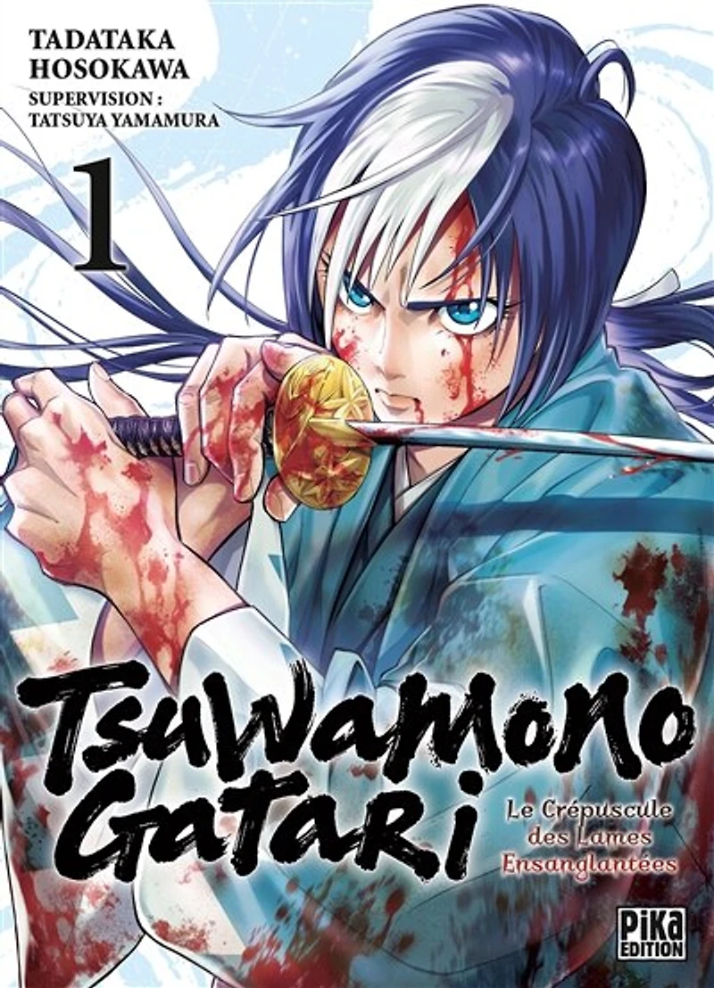 TSUWAMONOGATARI T01