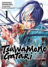 TSUWAMONOGATARI T01
