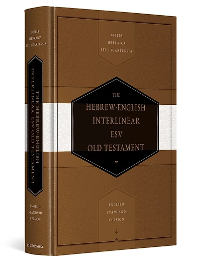 Hebrew-English Interlinear ESV Old Testament: Biblia Hebraica Stuttgartensia (BHS) and English Standard Version (ESV)