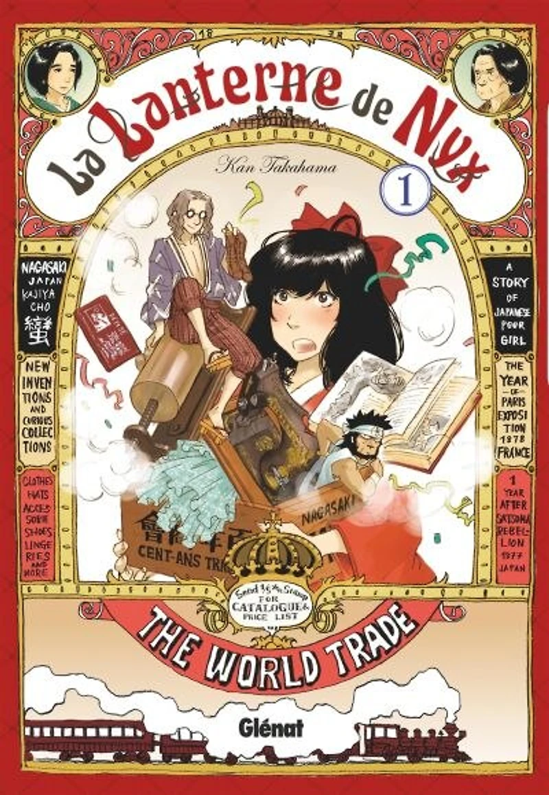 La lanterne de Nyx, Vol. 1