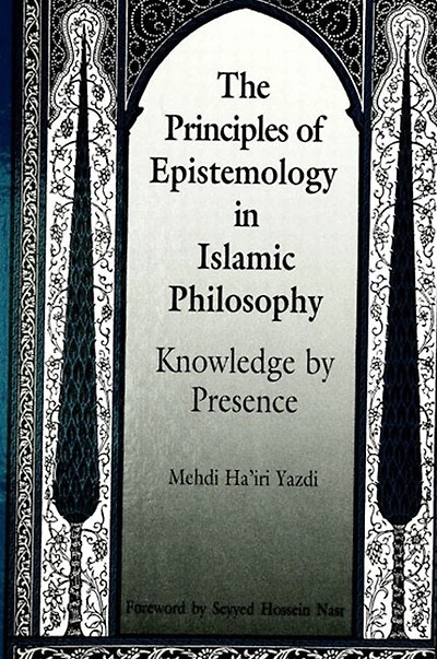 The Principles of Epistemology in Islamic Philosophy: Knowledge by Presence