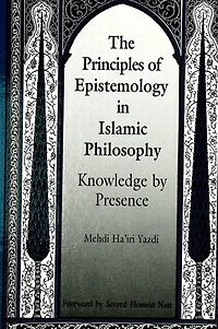 The Principles of Epistemology in Islamic Philosophy: Knowledge by Presence