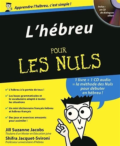 L' hébreu pour les nuls