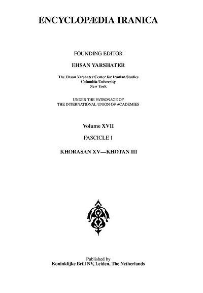Encyclopaedia Iranica: Volume XVII Fascicle 1