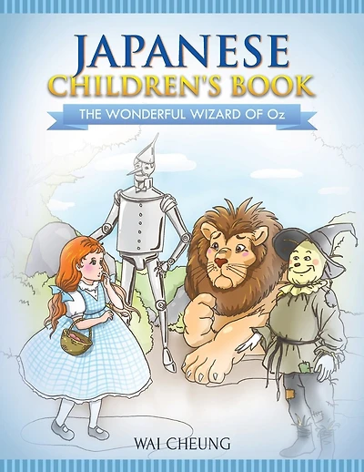 Japanese Children's Book: The Wonderful Wizard Of Oz