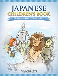 Japanese Children's Book: The Wonderful Wizard Of Oz