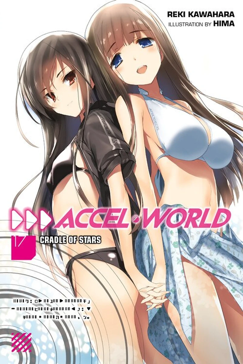 Accel World, Vol. 17 (light Novel): Cradle Of Stars