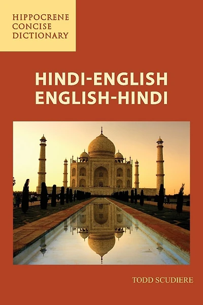 Hindi-english/english-hindi Concise Dictionary