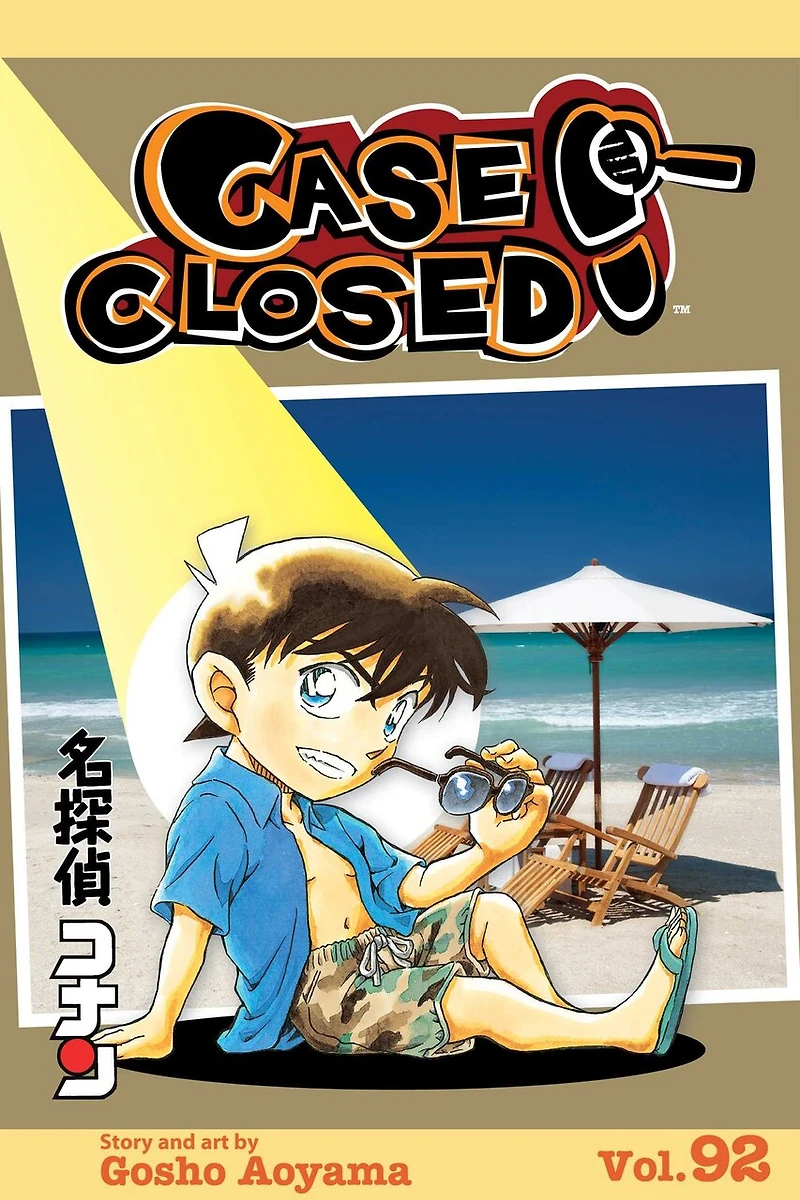 Case Closed, Vol. 92: THE SHIVERING SANDS