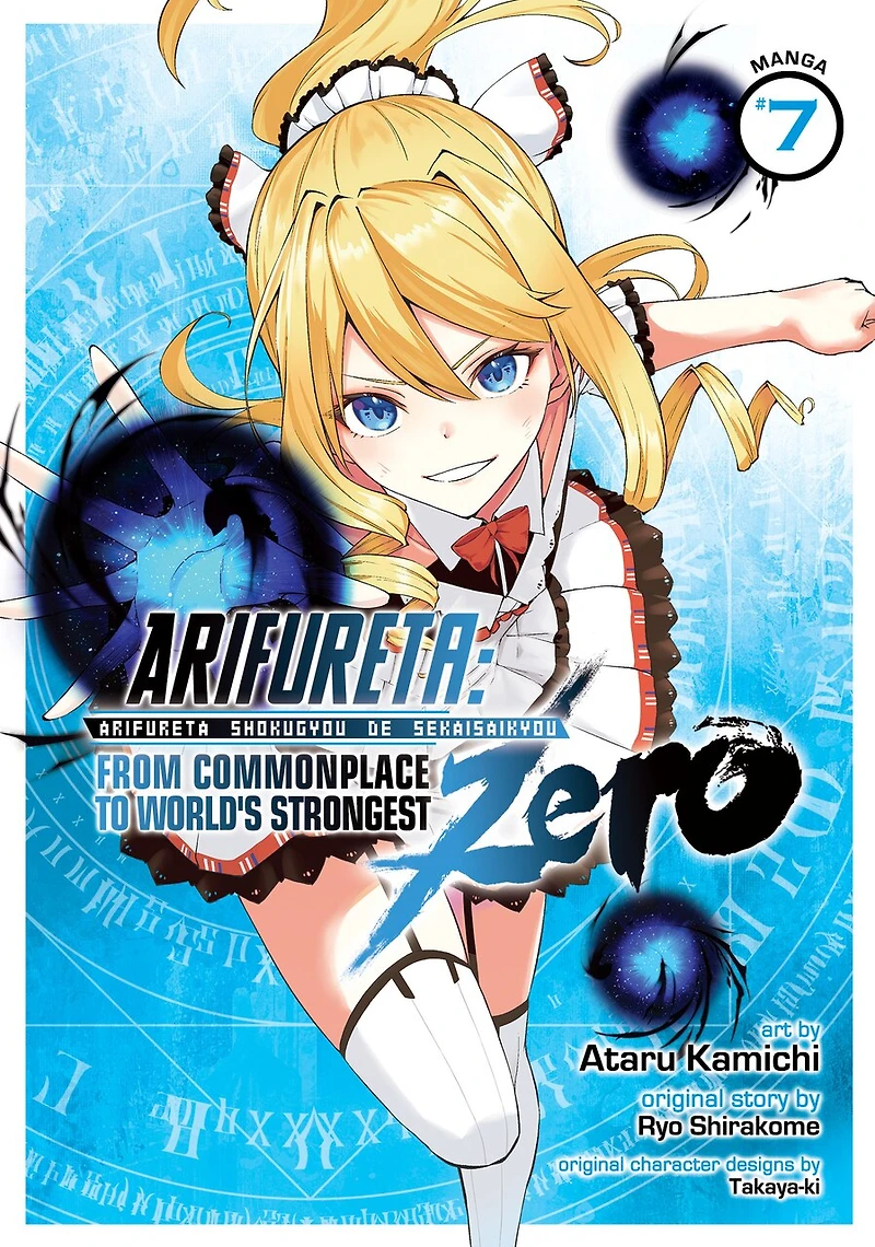 Arifureta: From Commonplace to World's Strongest ZERO (Manga) Vol. 7