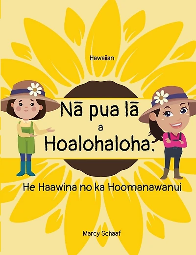 Nā pua lā a Hoalohaloha: He Haawina no ka Hoomanawanui (Hawaiian) Sunflowers and Friendships