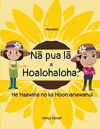 Nā pua lā a Hoalohaloha: He Haawina no ka Hoomanawanui (Hawaiian) Sunflowers and Friendships