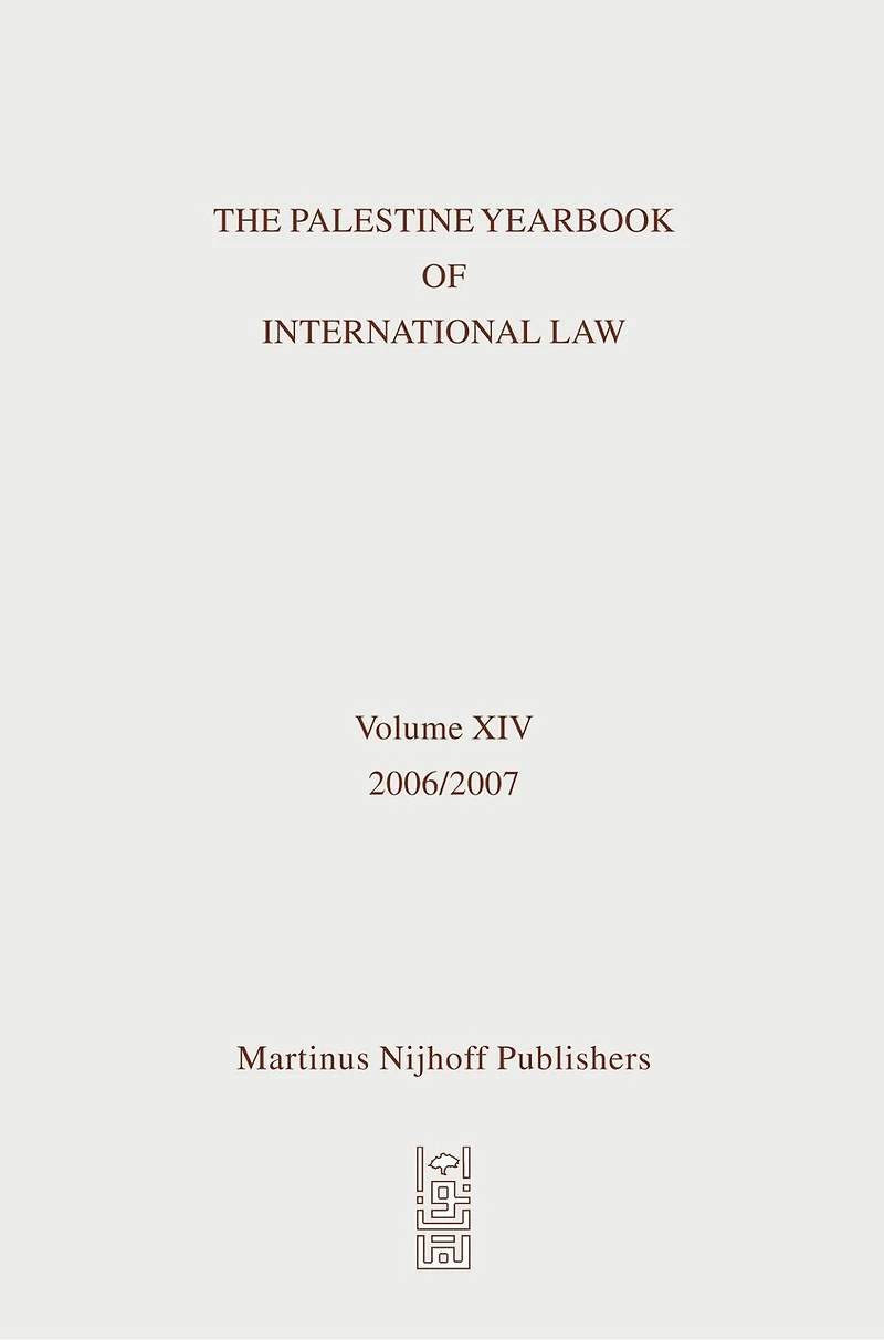 The Palestine Yearbook of International Law, Volume 14 (2006-2007)