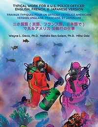 Typical Work for a U.S. Police Officer: ENGLISH, FRENCH, & JAPANESE VERSION Travaux typiques pour un officier de police américain: Version anglaise, française, et japonaise 三か国語（英語、フランス語、日
