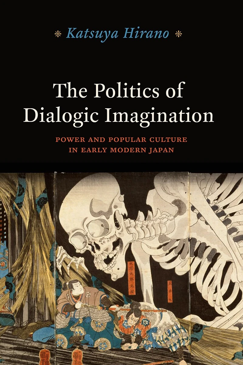 The Politics of Dialogic Imagination: Power and Popular Culture Early Modern Japan