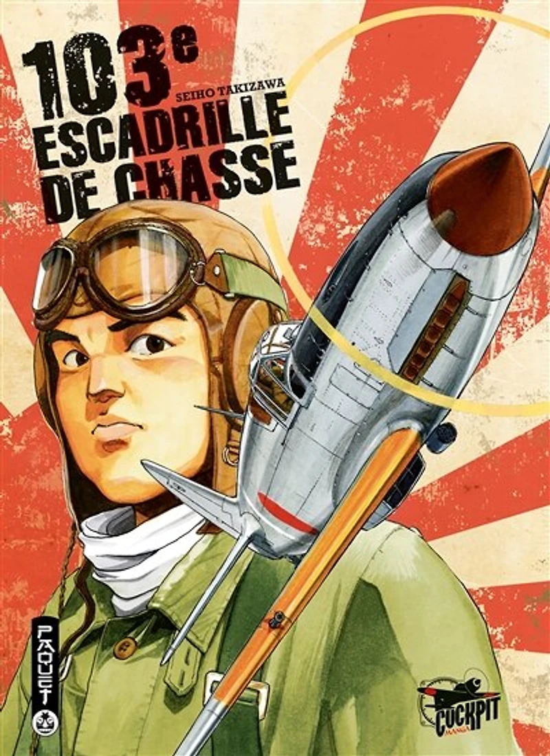 103e escadrille de chasse