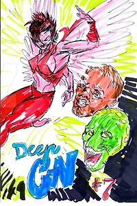 Deep C-N: #8
