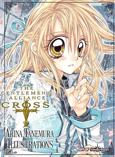 The Gentlemen's Alliance †: Arina Tanemura Illustrations