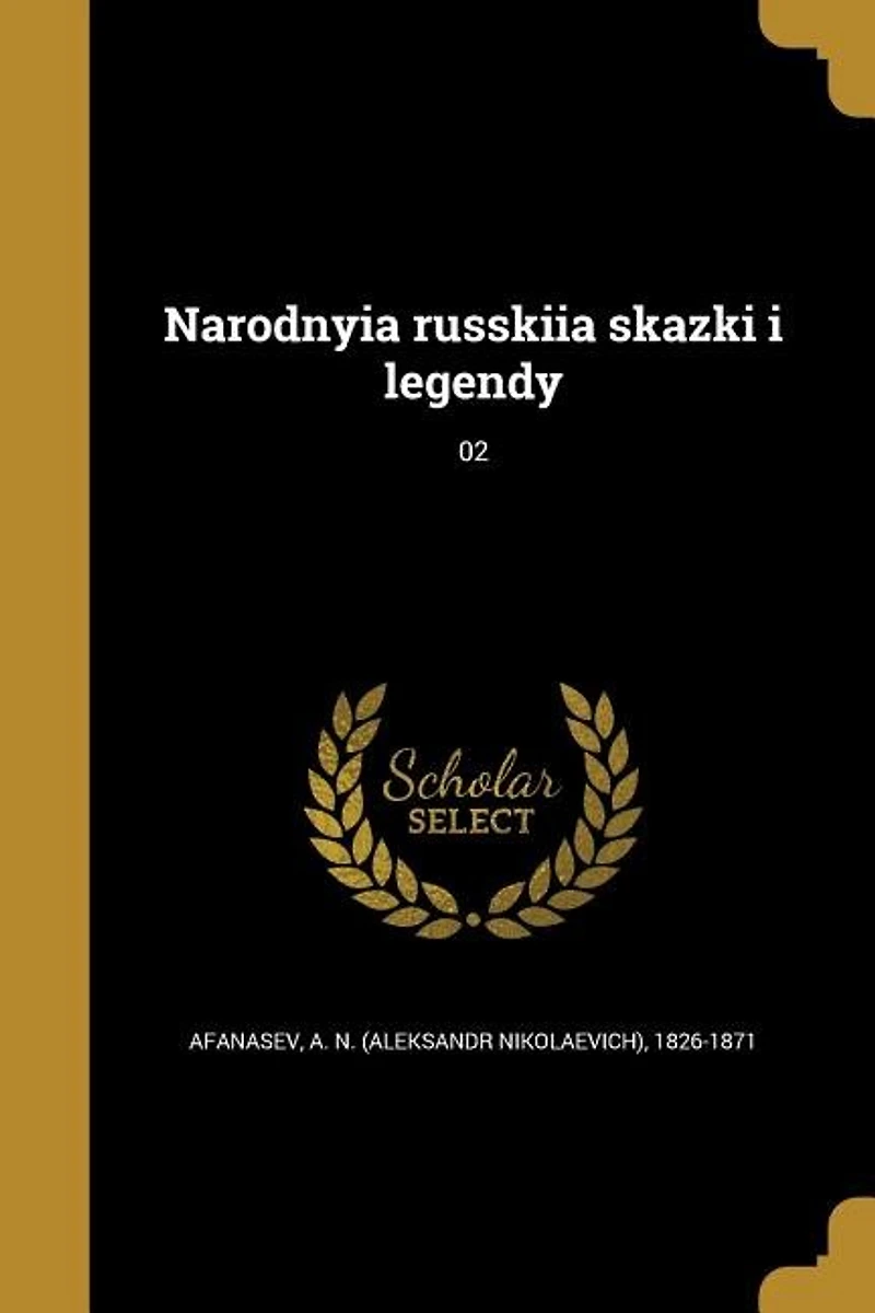 Narodnyia russkiia skazki i legendy; 02