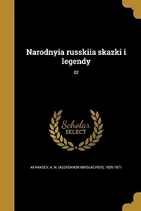 Narodnyia russkiia skazki i legendy; 02