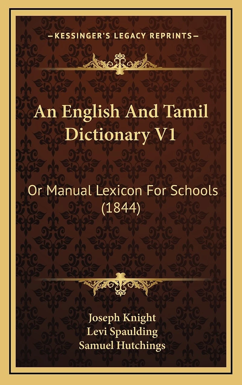 An English And Tamil Dictionary V1: Or Manual Lexicon For Schools (1844)
