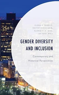 Gender Diversity and Inclusion: Contemporary Historical Perspectives