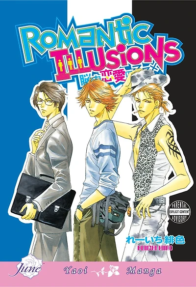 Romantic Illusions (Yaoi)
