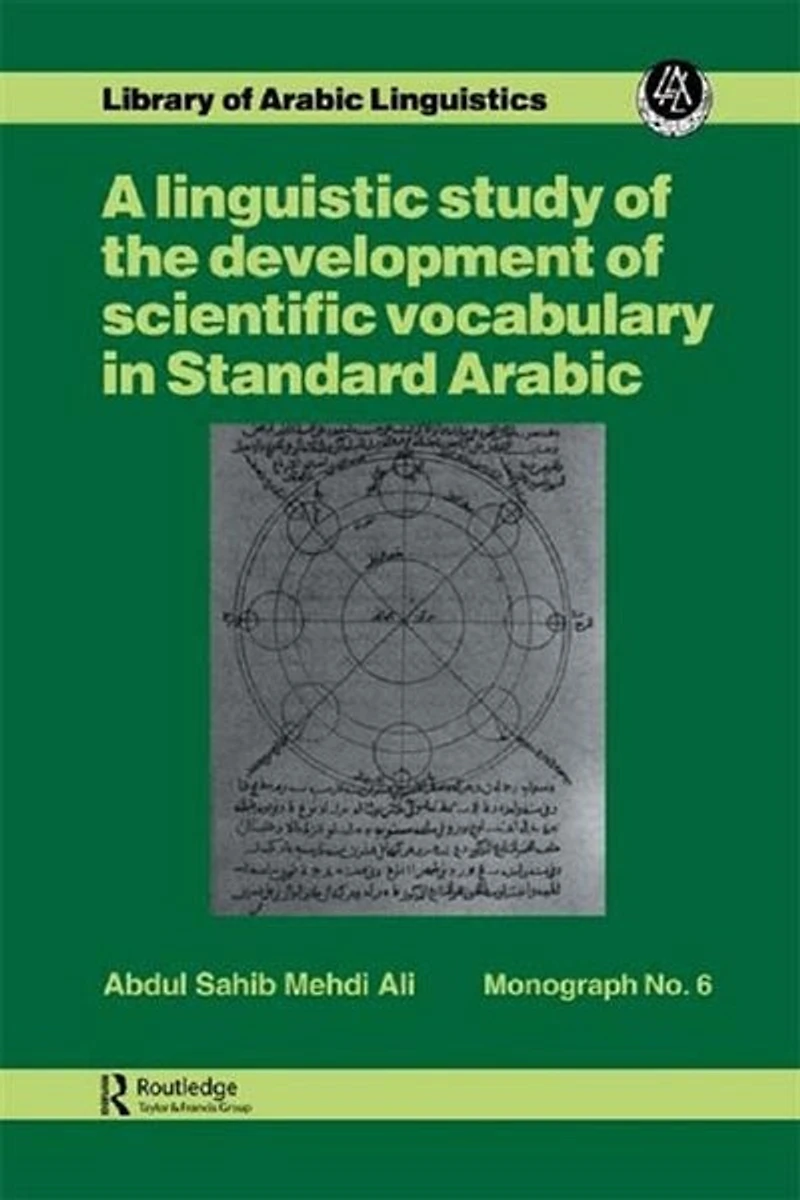 A linguistic study of the development scientific vocabulary Standard Arabic