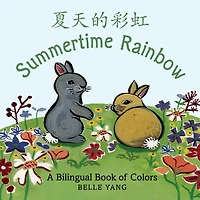 Summertime Rainbow: A Mandarin Chinese-English Book of Colors