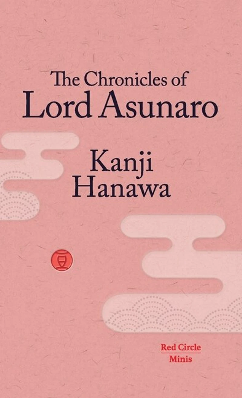 The Chronicles Of Lord Asunaro