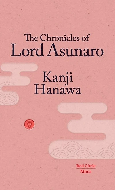 The Chronicles Of Lord Asunaro