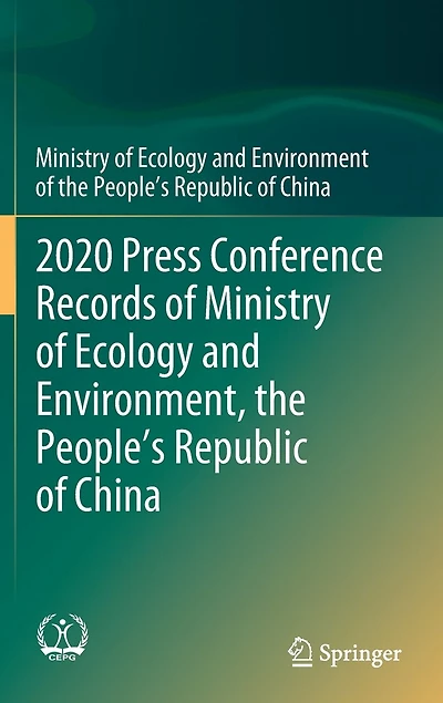 2020 Press Conference Records Of Ministry Ecology And Environment