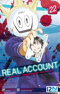 Real account, Vol. 22