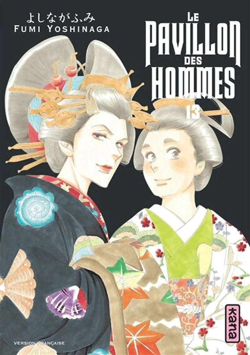 Le pavillon des hommes, Vol. 13