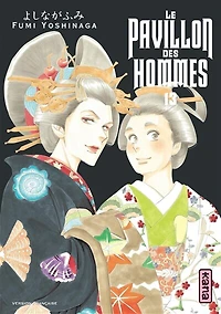 Le pavillon des hommes, Vol. 13