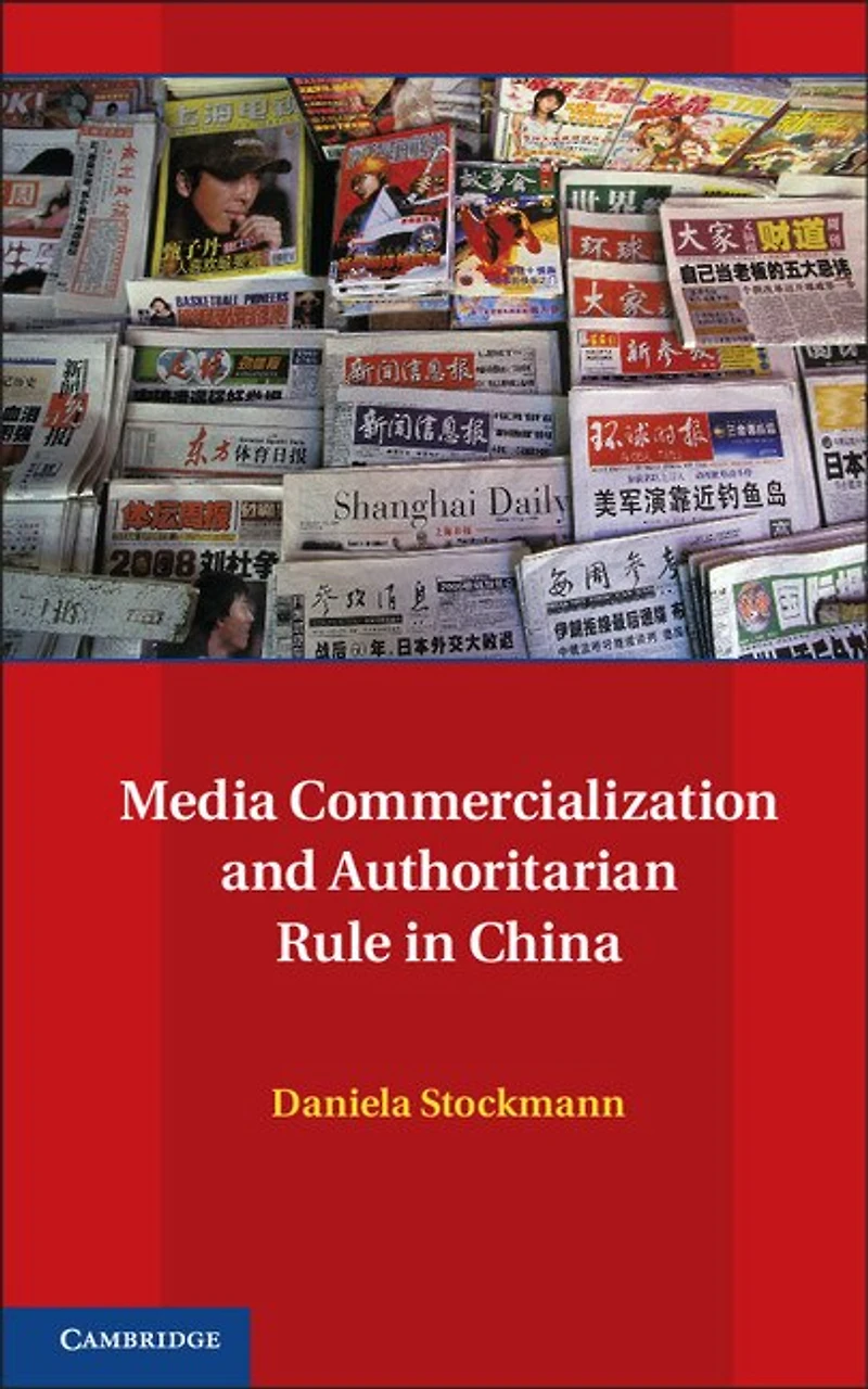 Media Commercialization and Authoritarian Rule China